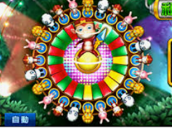 bwin必赢电脑免费版